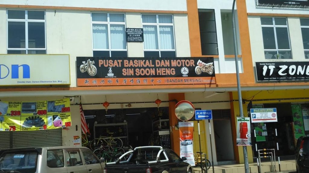 darson mersing