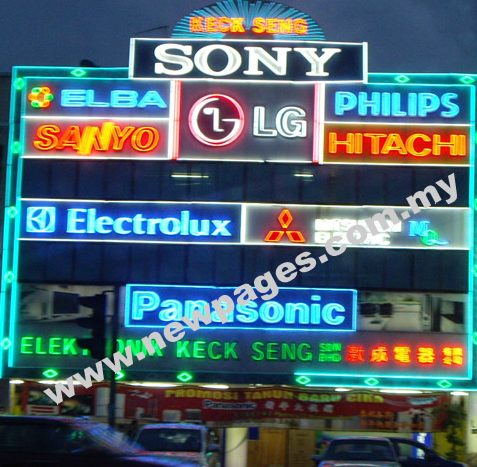 Elektronik Keck Seng Sdn Bhd (Taman Perling) 1 elektronik keck seng sdn bhd taman perling