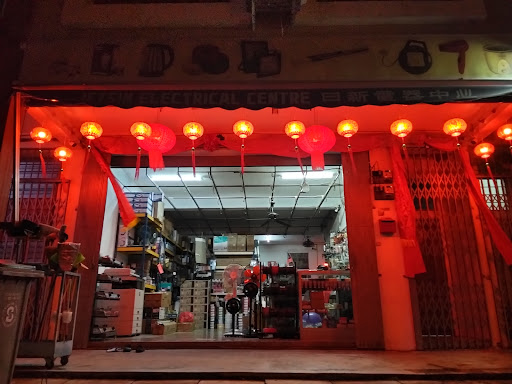 JETSIN ELECTRICAL CENTRE