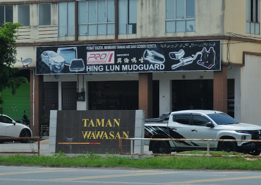 Taman wawasan