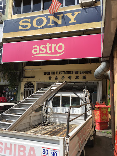 Soon Hin Electronics Enterprise Sdn. Bhd.