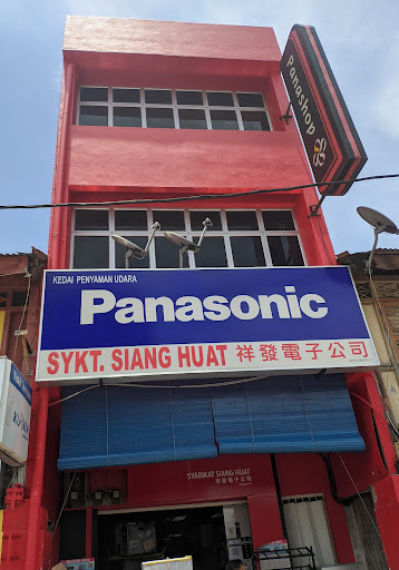 Syarikat Siang Huat