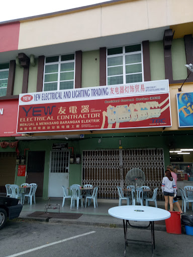 Yew Electrical And Lighting Trading(Teluk Intan)