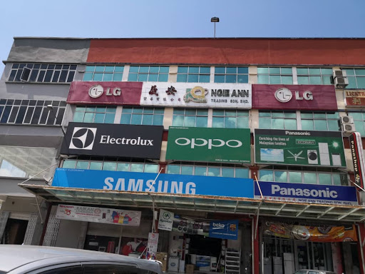 Ngie Ann Trading Sdn Bhd (Sibu)
