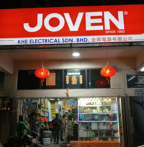 Kedai Barangan Elektrik / KHE Stores