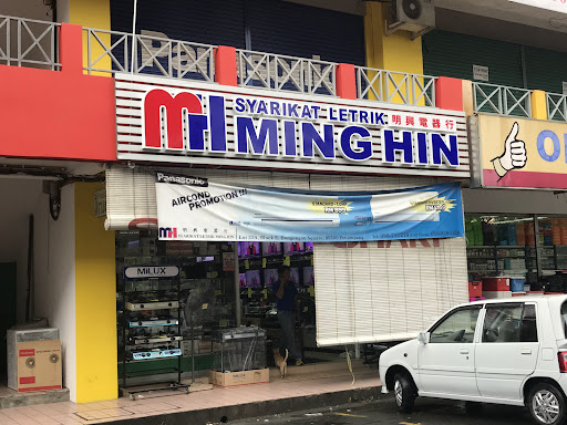 Syarikat Letrik Ming Hin
