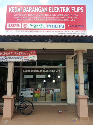 KEDAI BARANGAN ELEKTRIK FLIPS
