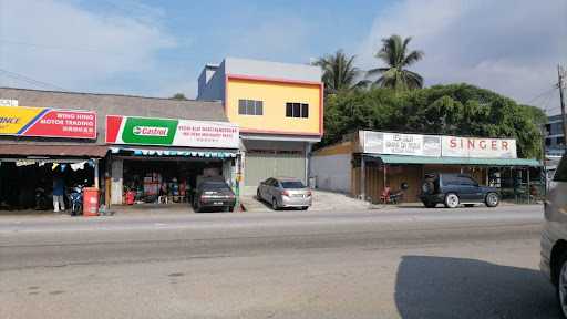 Kedai Elektrik Salak