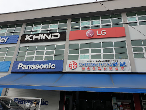 Soh Eng Seng Trading Sdn. Bhd.