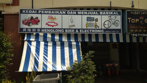 HENGLONG BIKE & ELECTRONIC 兴隆脚车