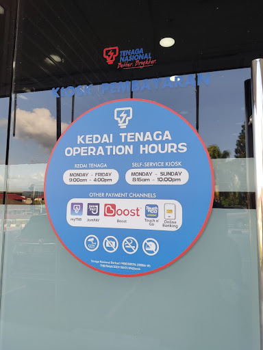 Kedai Tenaga Labis
