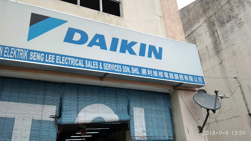 勝利維修電器服務有限公司