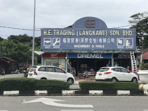 H. E. Trading (Langkawi) Sdn. Bhd.