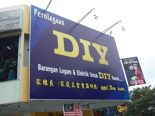 Perniagaan DIY