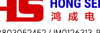 Hong seng kulai (kedai elektrik)鸿成电器古来 1 hong seng kulai kedai elektrike9b8bfe68890e794b5e599a8e58fa4e69da5
