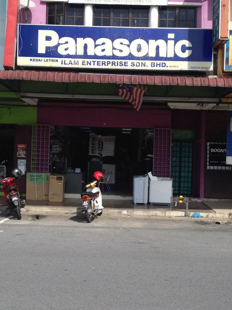 ilam enterprise kedai elektrik