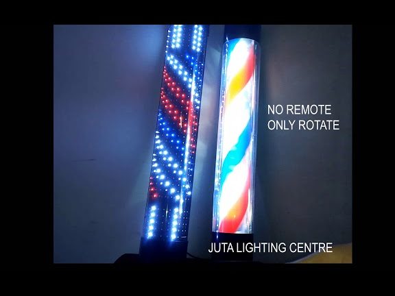 Juta Lighting Centre 1 juta lighting centre