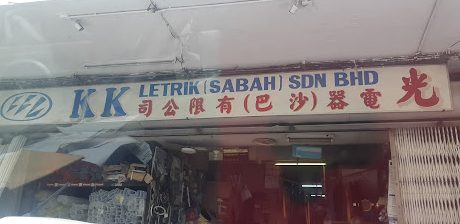 K.K. LETRIK (SABAH) SDN. BHD. (Bandaran) 1 k k letrik sabah sdn bhd bandaran