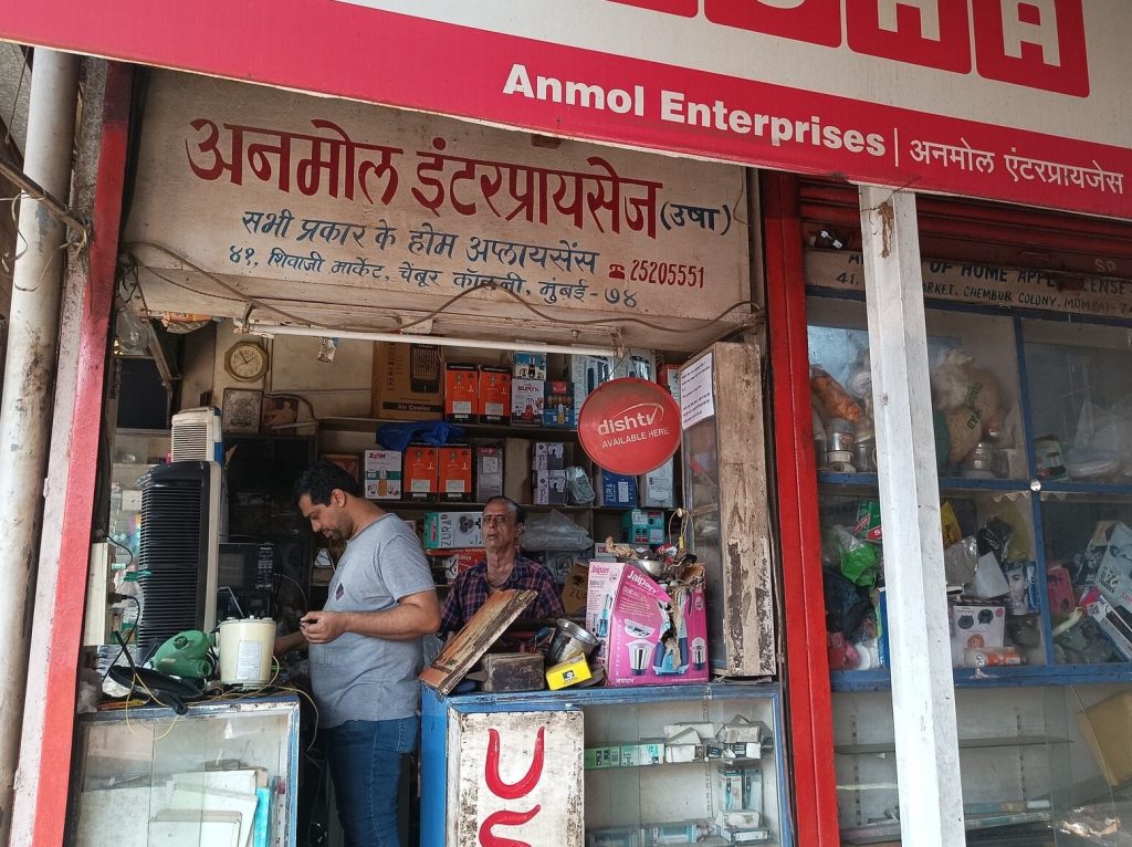 Kedai Elektrik (Anmol enterprise) 1 kedai elektrik anmol enterprise