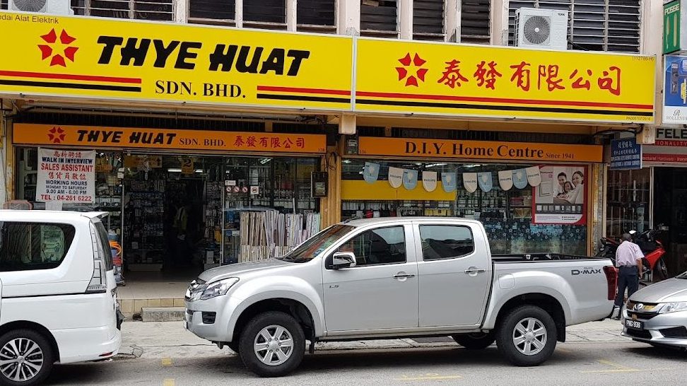 Kedai Elektrik Syarikat Tai Huat 1 kedai elektrik syarikat tai huat