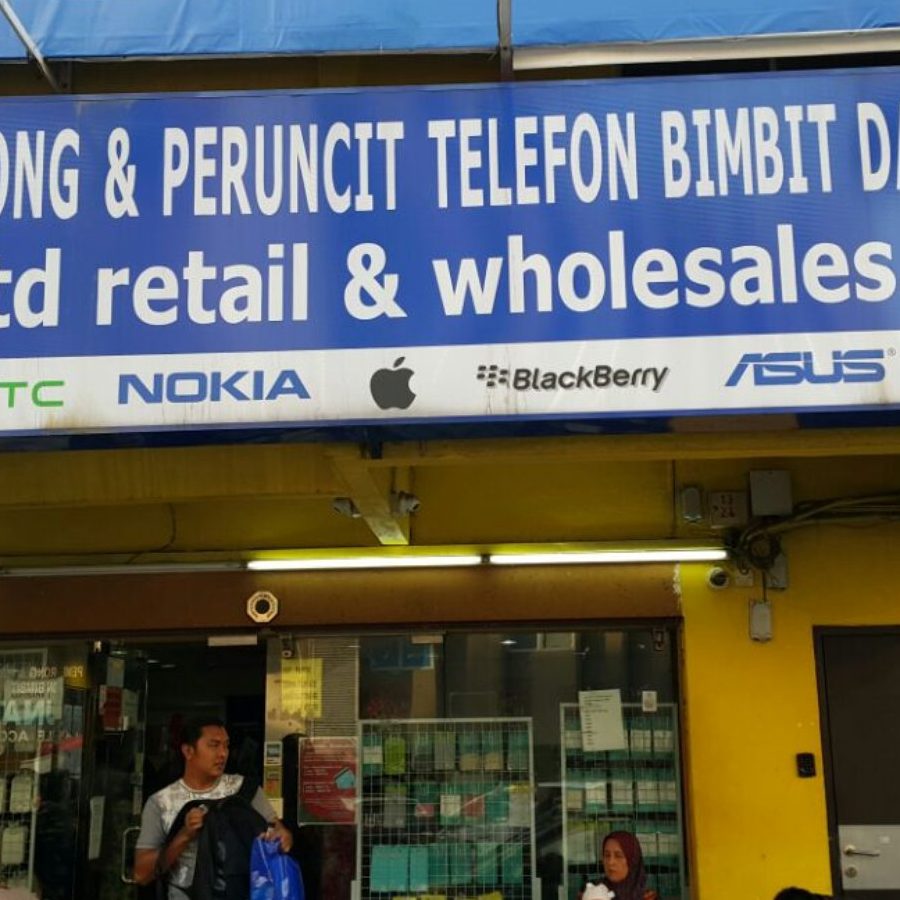 Kedai Elektrik Terbaik di Jenjarum 1 kedai elektrik terbaik di jenjarum