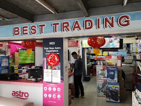 Kedai Elektrik Terbaik di Limbang 1 kedai elektrik terbaik di limbang