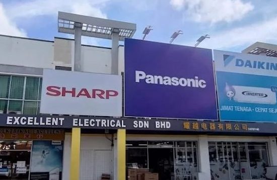Kedai Elektrik Terbaik di Sandakan 1 kedai elektrik terbaik di sandakan