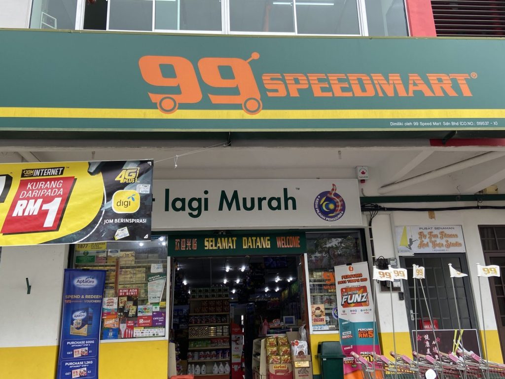 Kedai Elektrik Terbaik di Semporna 1 kedai elektrik terbaik di semporna