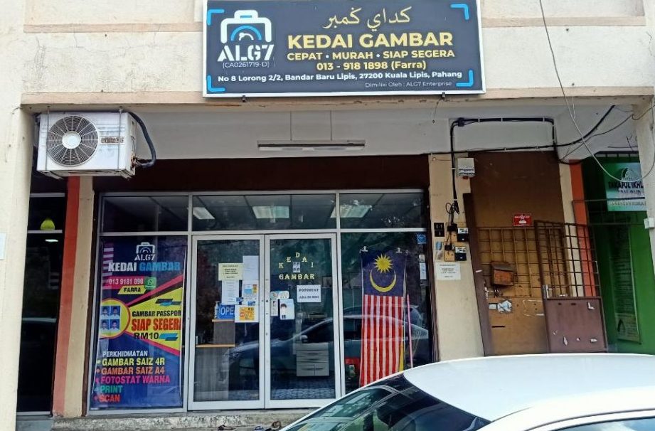 KEDAI GAMBAR ALG7 1 kedai gambar alg7