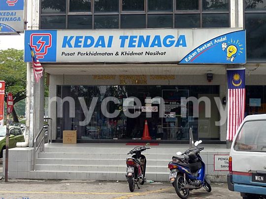 Kedai Tenaga Bandar Baru Nilai 1 kedai tenaga bandar baru nilai