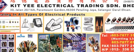 Kit Yee Electrical Trading 1 kit yee electrical trading