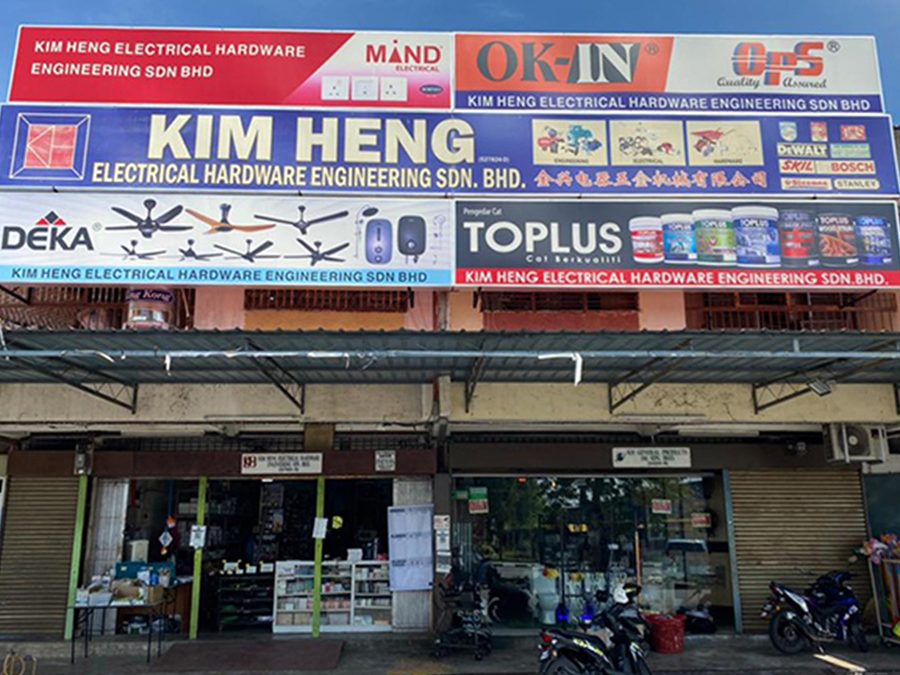Maju Jejawi Perlis Electrical Hardware (Kim Heng Electrical Hardware Engineering Sdn. Bhd.) 1 maju jejawi perlis electrical hardware kim heng electrical hardware engineering sdn bhd