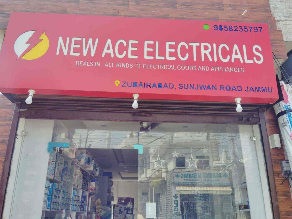 NEWACE ELECTRICAL SUPPLY 1 newace electrical supply