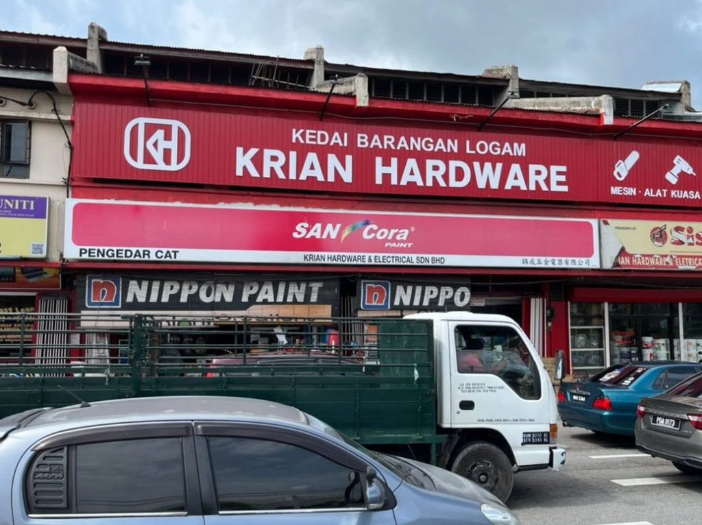 perniagaan elektrik bagan serai