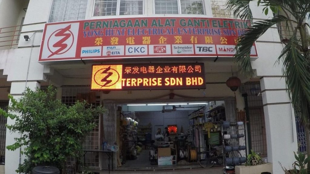platform electrical supply sdn bhd