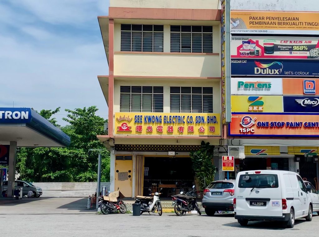 see kwong electric co