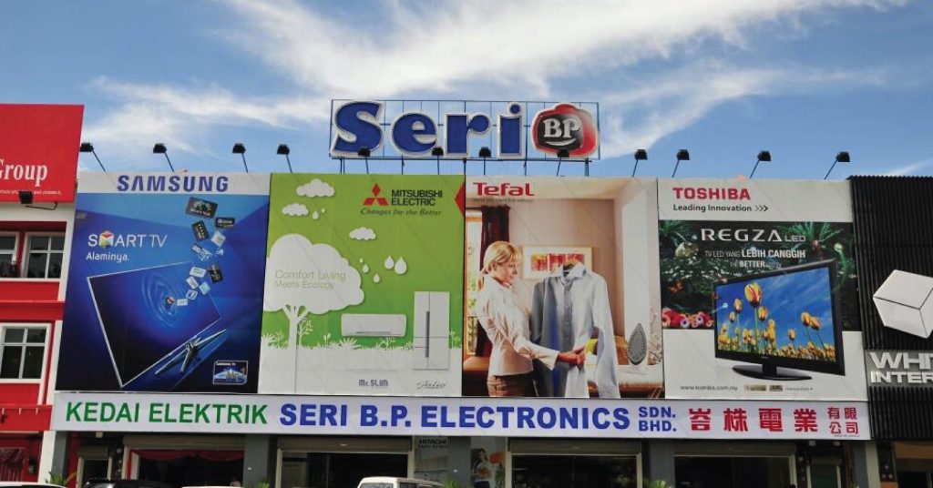 SERI BP ELECTRONICS SDN BHD 1 seri bp electronics sdn bhd