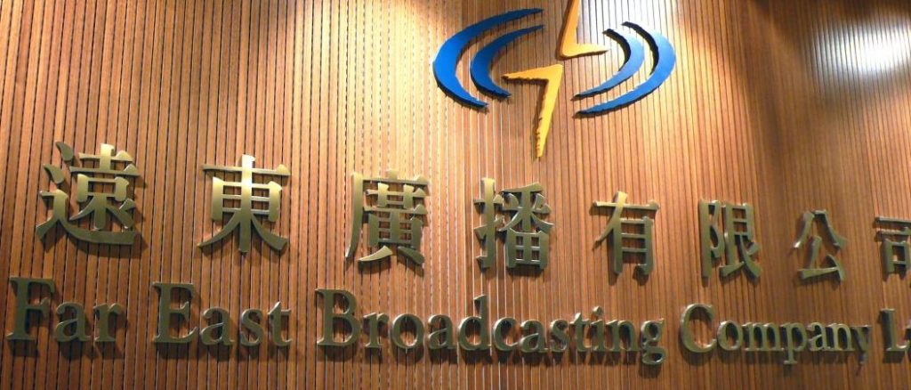 Sharikat Radio Far East 远东无线电公司 1 sharikat radio far east e8bf9ce4b89ce697a0e7babfe794b5e585ace58fb8