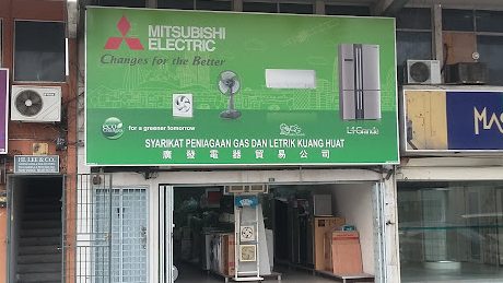 Simee Electrical Sdn Bhd - Bercham HQ 斯美电器有限公司 1 simee electrical sdn bhd bercham hq e696afe7be8ee794b5e599a8e69c89e99990e585ace58fb8