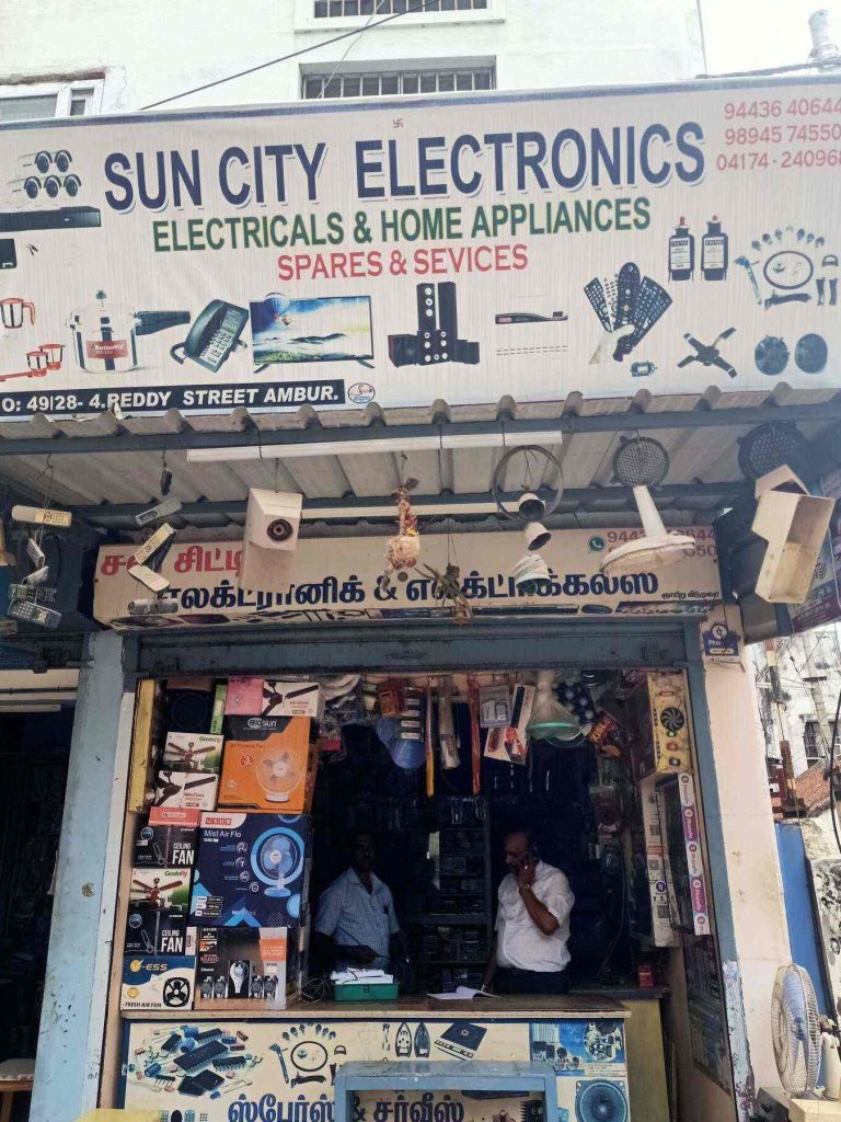 sun city electronics
