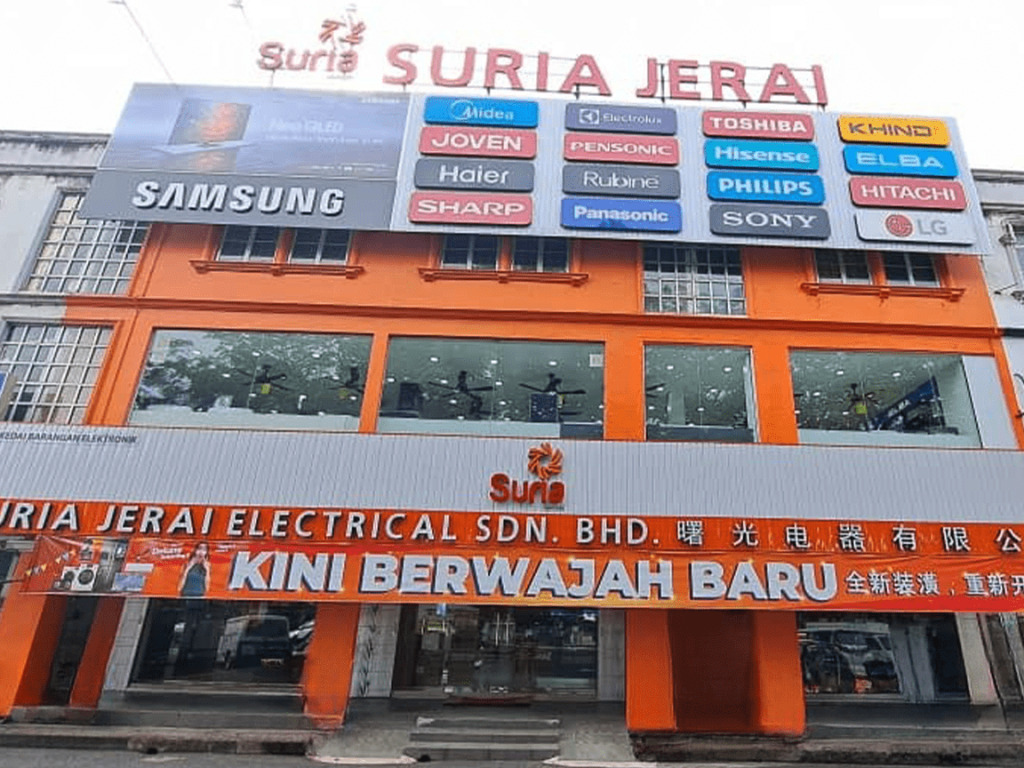 SURIA JERAI ELECTRICAL SIMPANG KUALA 1 suria jerai electrical simpang kuala