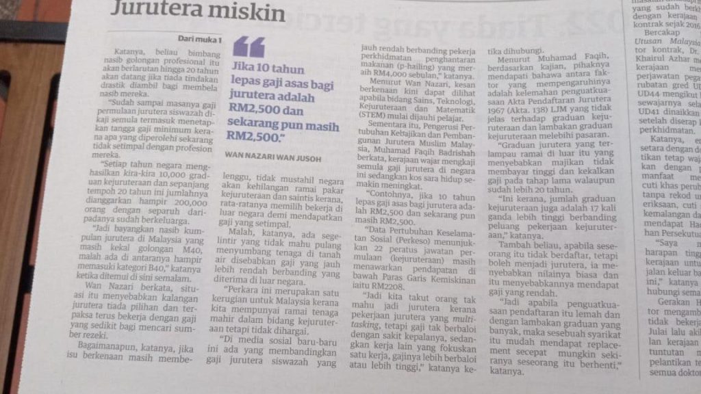 syarikat biasa datang sg plan