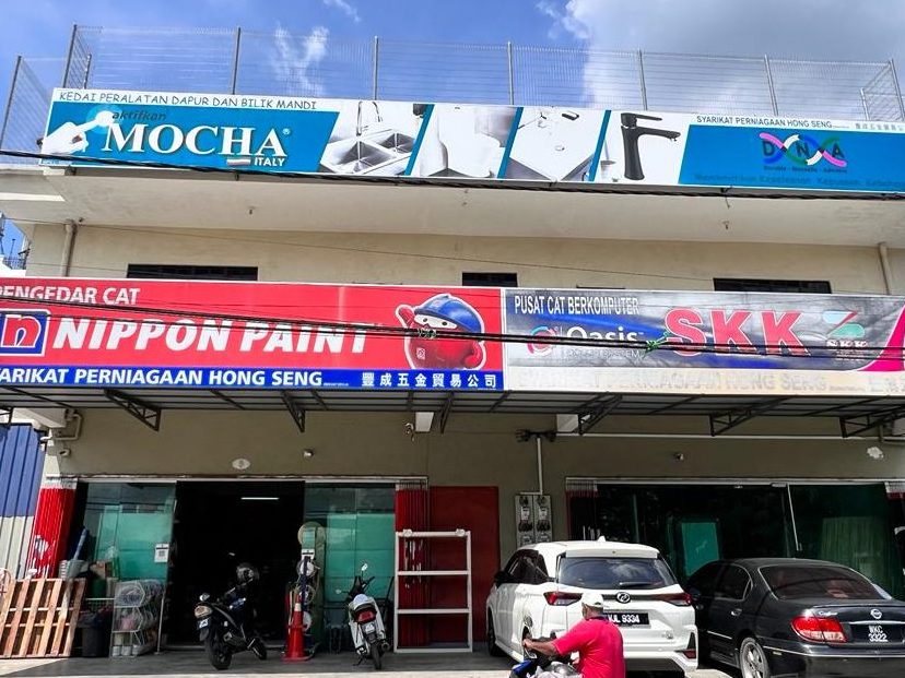 Syarikat Electronic Hong Seng 1 syarikat electronic hong seng