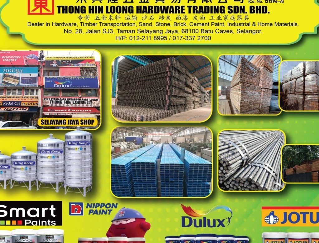 Thong Eon Hardware Trading 1 thong eon hardware trading