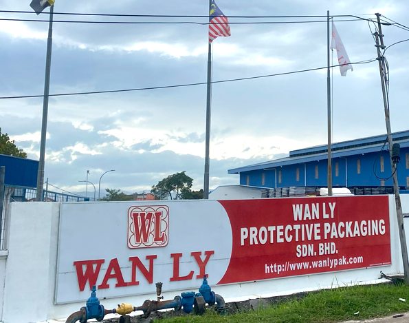 Wan Lip Electronic SDN BHD 1 wan lip electronic sdn bhd