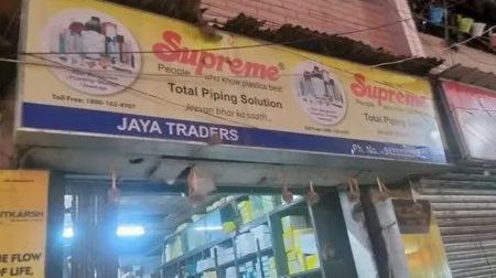 WB JAYA TRADING 1 wb jaya trading
