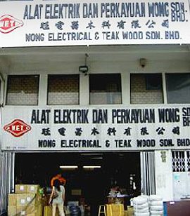 Wong Electrical & Teak Wood 1 wong electrical teak wood