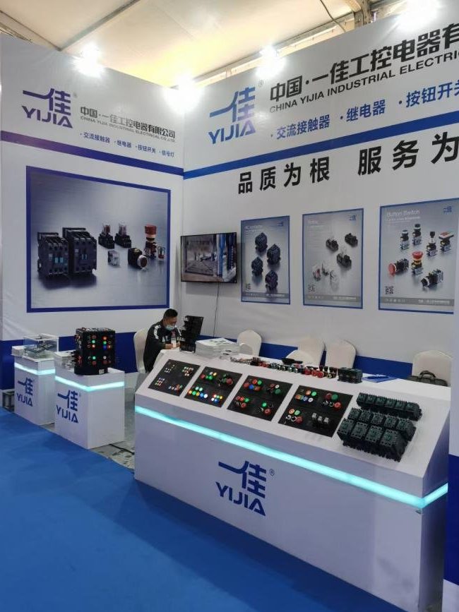 Yi Jia Electrical Services 1 yi jia electrical services